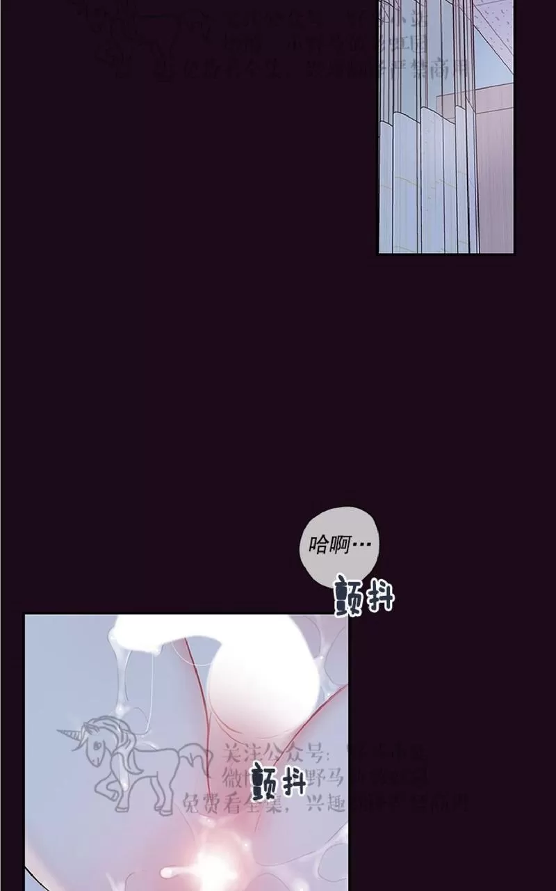 【金代理的秘密 第二季[耽美]】漫画-（ 第17话 ）章节漫画下拉式图片-第45张图片