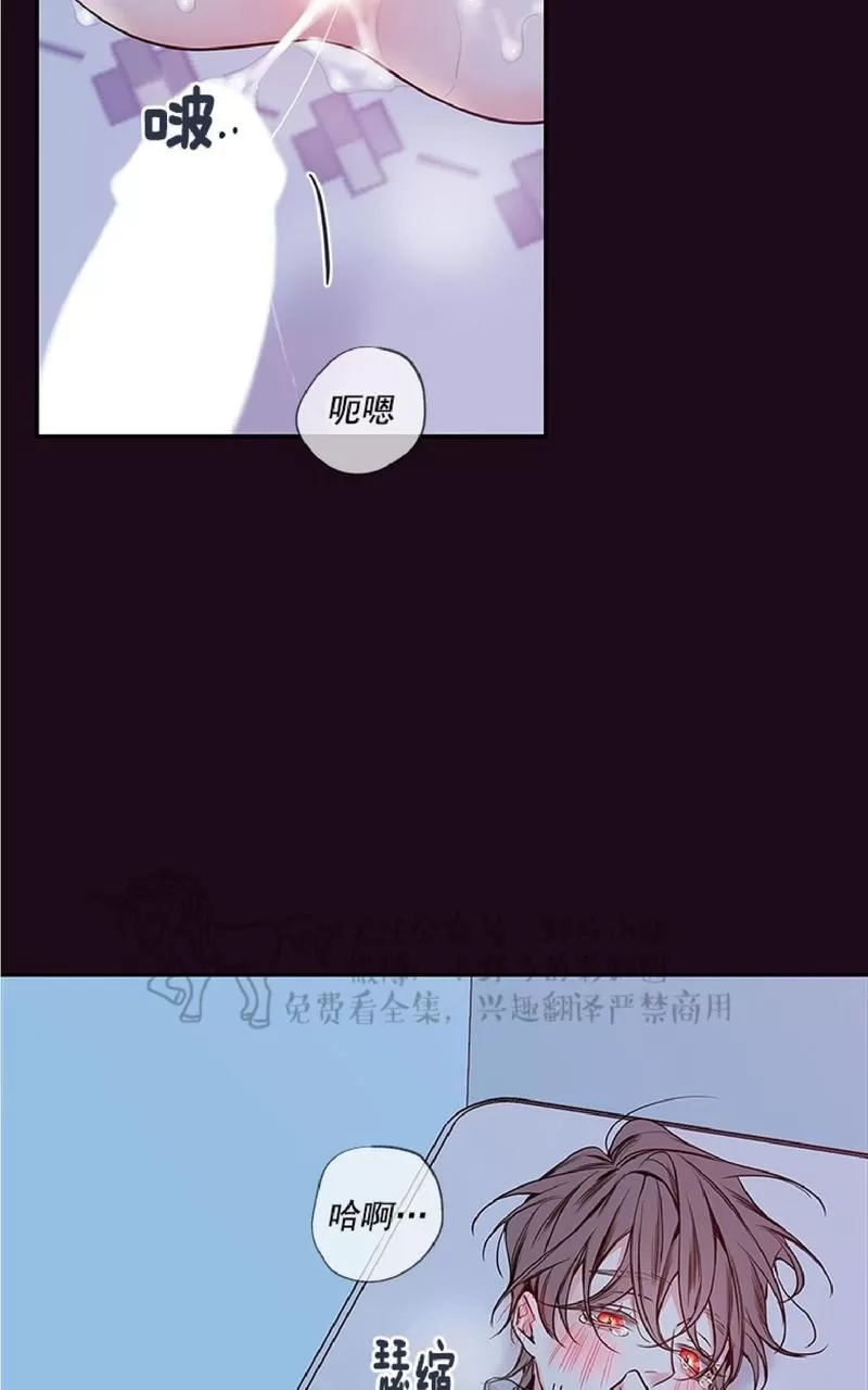 【金代理的秘密 第二季[耽美]】漫画-（ 第17话 ）章节漫画下拉式图片-第46张图片