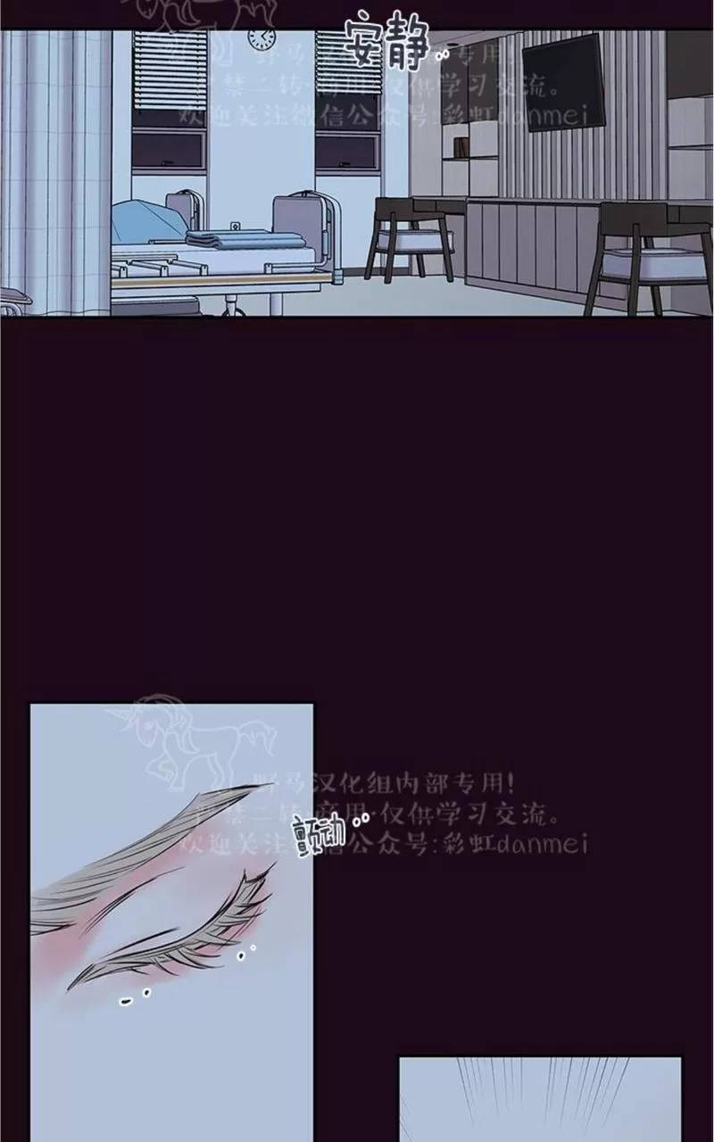 【金代理的秘密 第二季[耽美]】漫画-（ 第16话 ）章节漫画下拉式图片-第1张图片