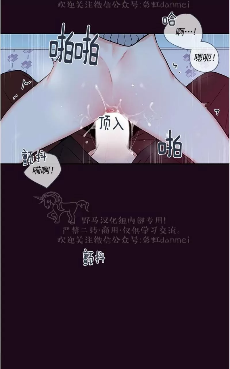 【金代理的秘密 第二季[耽美]】漫画-（ 第16话 ）章节漫画下拉式图片-第13张图片