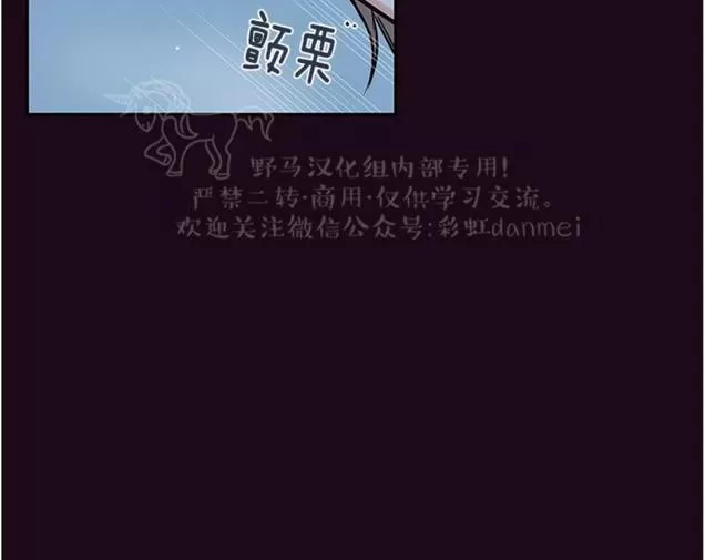 【金代理的秘密 第二季[耽美]】漫画-（ 第16话 ）章节漫画下拉式图片-第16张图片