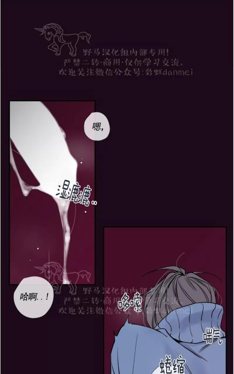 【金代理的秘密 第二季[耽美]】漫画-（ 第16话 ）章节漫画下拉式图片-第24张图片