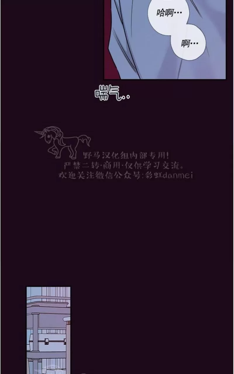 【金代理的秘密 第二季[耽美]】漫画-（ 第16话 ）章节漫画下拉式图片-第25张图片