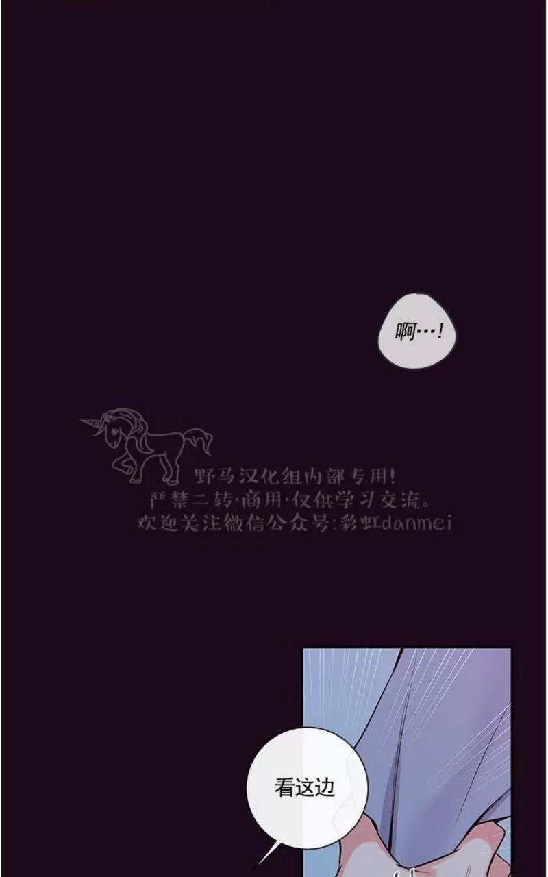 【金代理的秘密 第二季[耽美]】漫画-（ 第16话 ）章节漫画下拉式图片-第45张图片