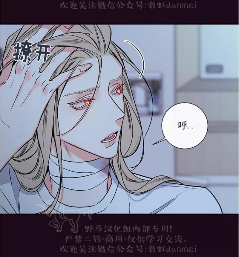 【金代理的秘密 第二季[耽美]】漫画-（ 第16话 ）章节漫画下拉式图片-第6张图片