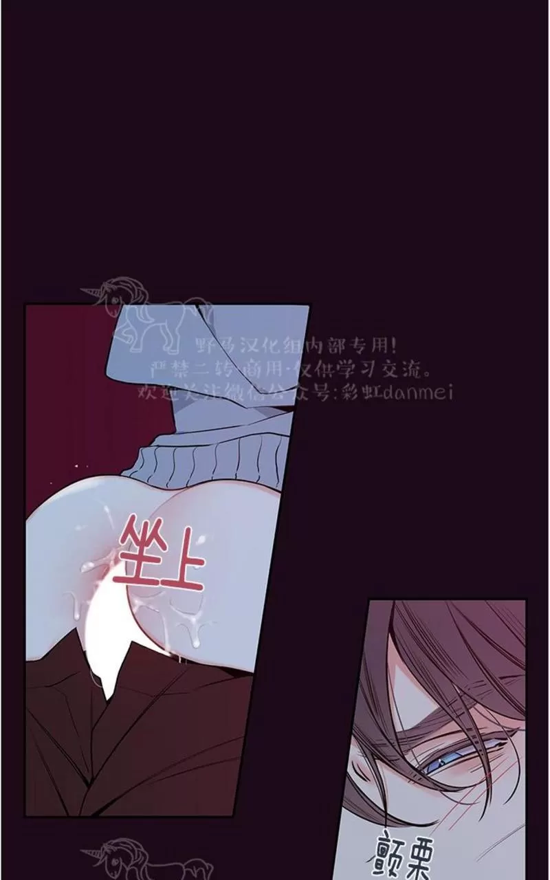 【金代理的秘密 第二季[耽美]】漫画-（ 第16话 ）章节漫画下拉式图片-第62张图片