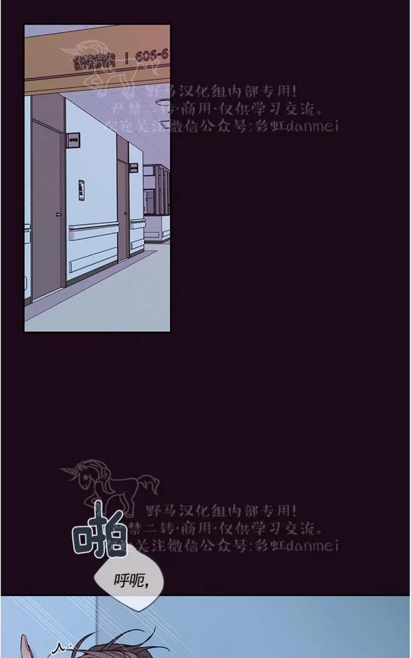 【金代理的秘密 第二季[耽美]】漫画-（ 第16话 ）章节漫画下拉式图片-第7张图片