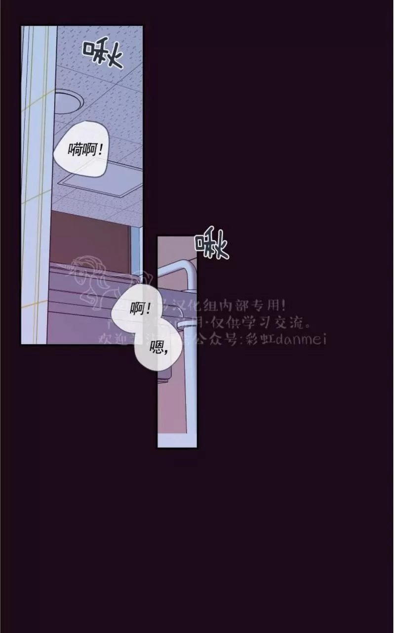 【金代理的秘密 第二季[耽美]】漫画-（ 第15话 ）章节漫画下拉式图片-30.jpg