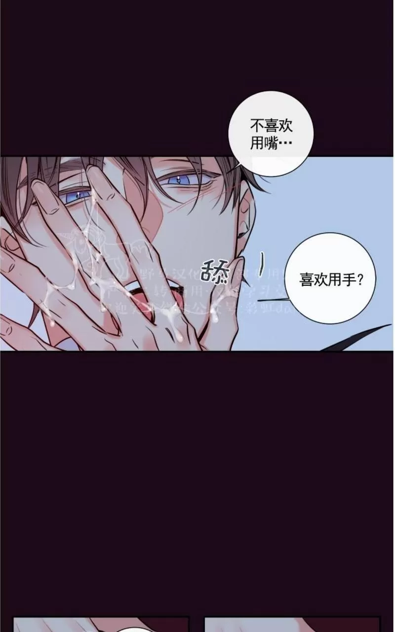 【金代理的秘密 第二季[耽美]】漫画-（ 第15话 ）章节漫画下拉式图片-第41张图片