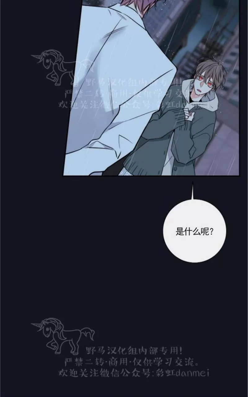 【金代理的秘密 第二季[耽美]】漫画-（ 第11话 ）章节漫画下拉式图片-第15张图片