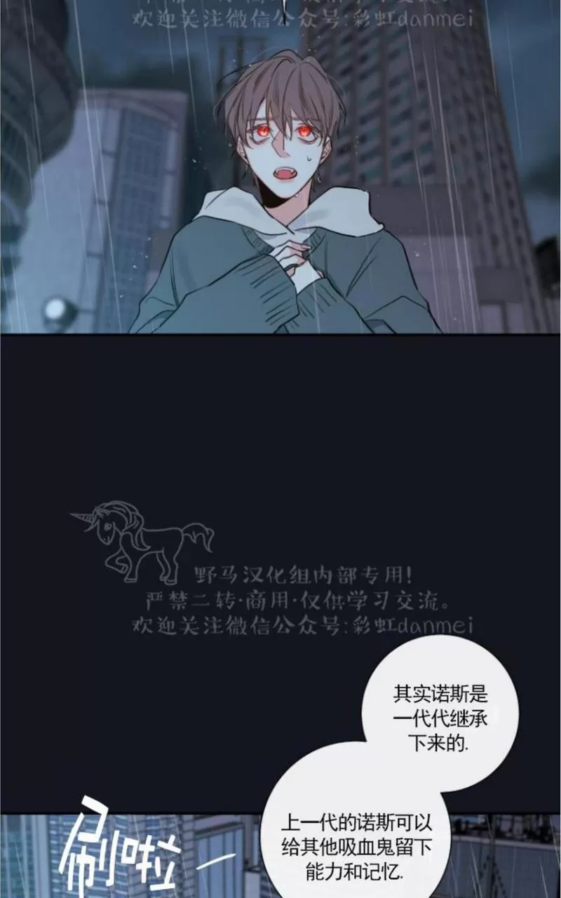 【金代理的秘密 第二季[耽美]】漫画-（ 第11话 ）章节漫画下拉式图片-第19张图片