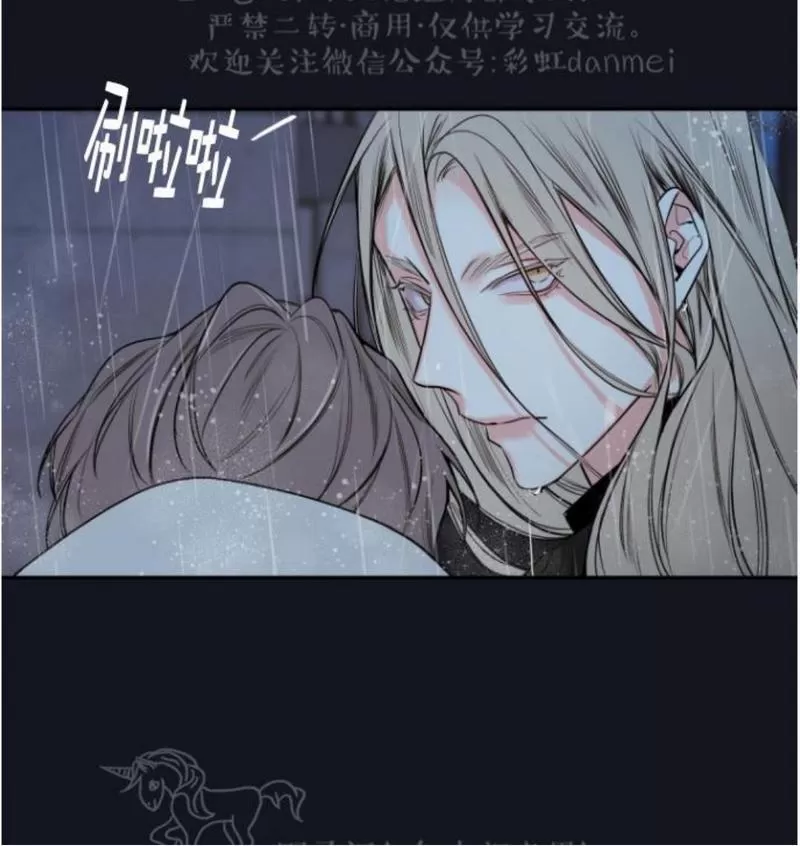 【金代理的秘密 第二季[耽美]】漫画-（ 第11话 ）章节漫画下拉式图片-第40张图片