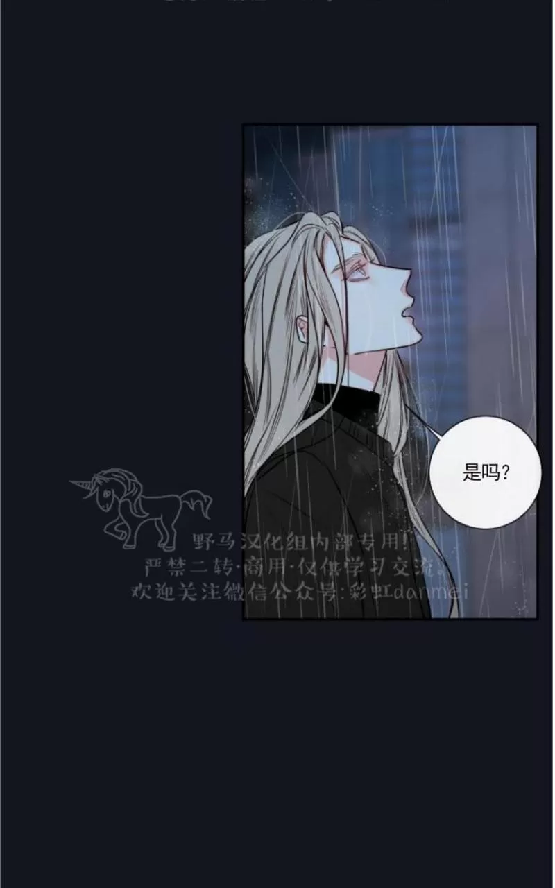 【金代理的秘密 第二季[耽美]】漫画-（ 第11话 ）章节漫画下拉式图片-第46张图片