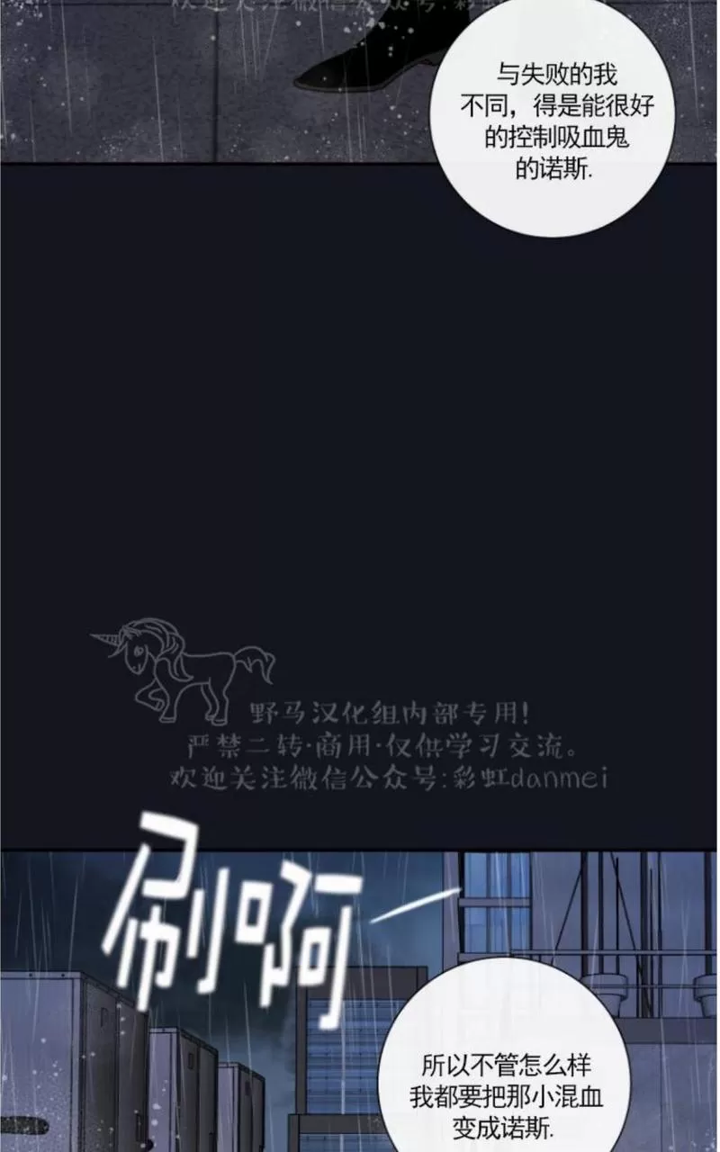 【金代理的秘密 第二季[耽美]】漫画-（ 第11话 ）章节漫画下拉式图片-第50张图片