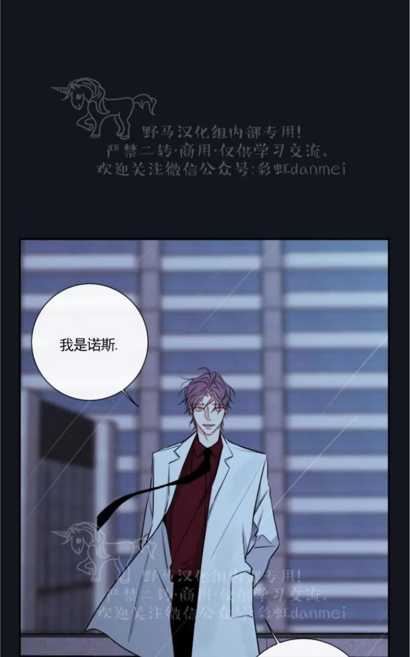 【金代理的秘密 第二季[耽美]】漫画-（ 第11话 ）章节漫画下拉式图片-第6张图片