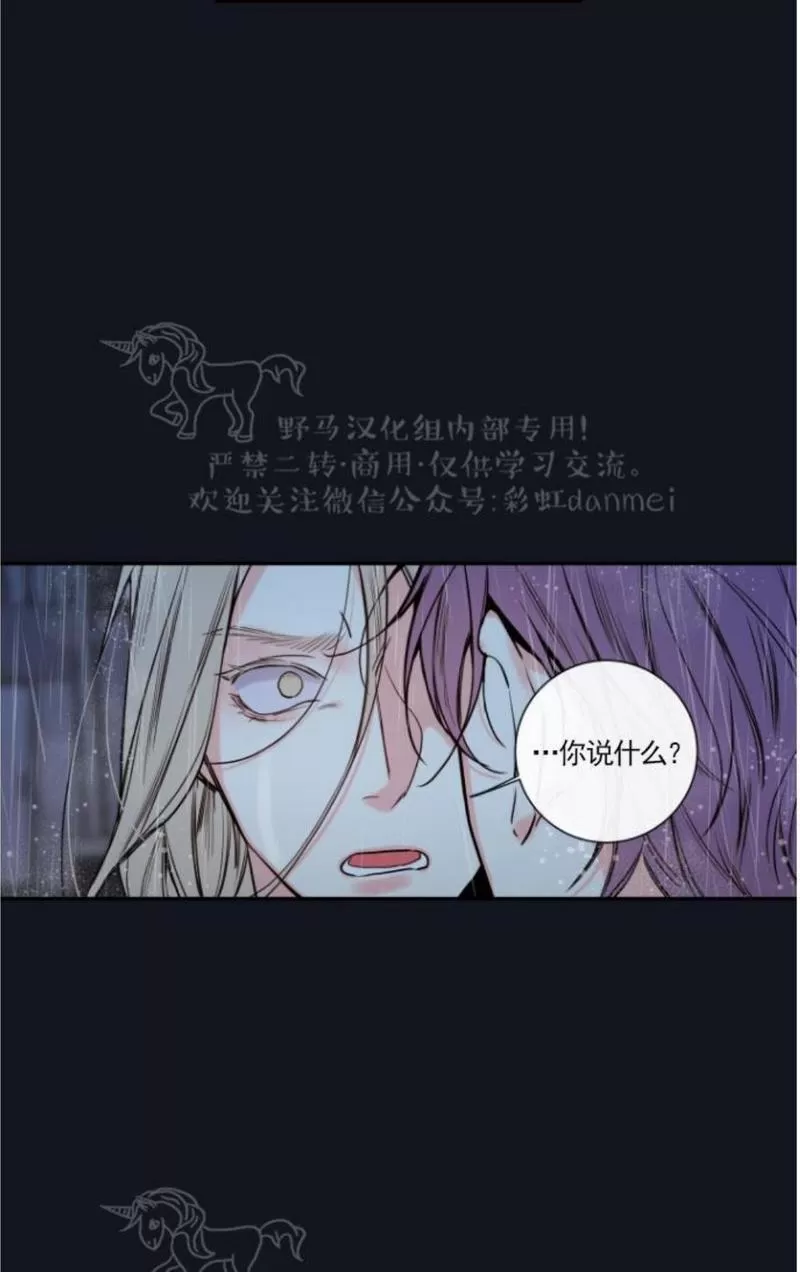 【金代理的秘密 第二季[耽美]】漫画-（ 第11话 ）章节漫画下拉式图片-第60张图片