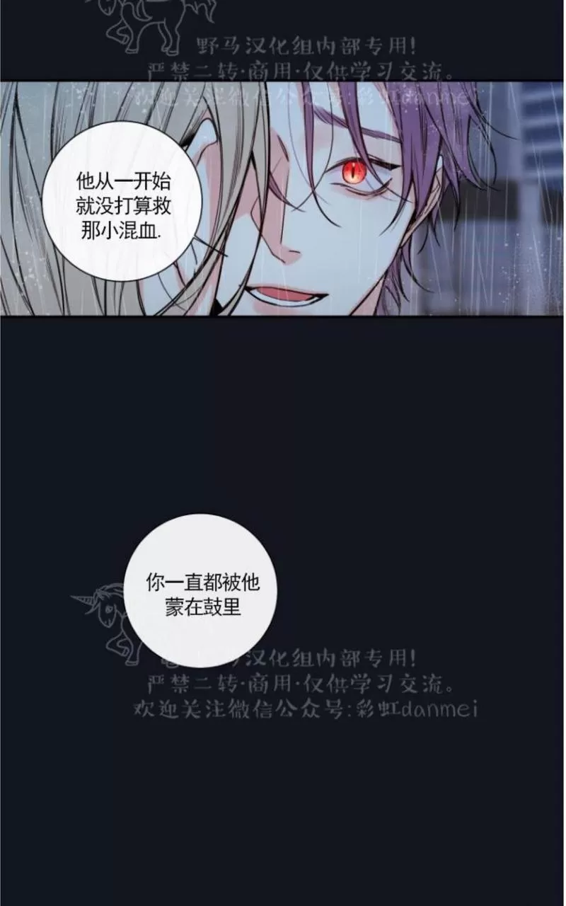 【金代理的秘密 第二季[耽美]】漫画-（ 第11话 ）章节漫画下拉式图片-第61张图片