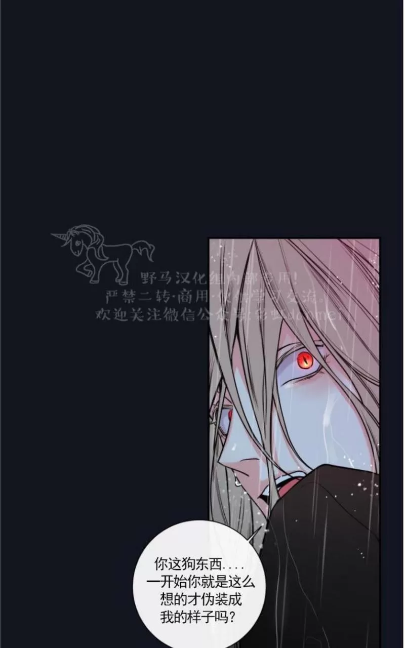 【金代理的秘密 第二季[耽美]】漫画-（ 第11话 ）章节漫画下拉式图片-第64张图片