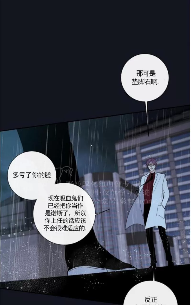 【金代理的秘密 第二季[耽美]】漫画-（ 第11话 ）章节漫画下拉式图片-第66张图片