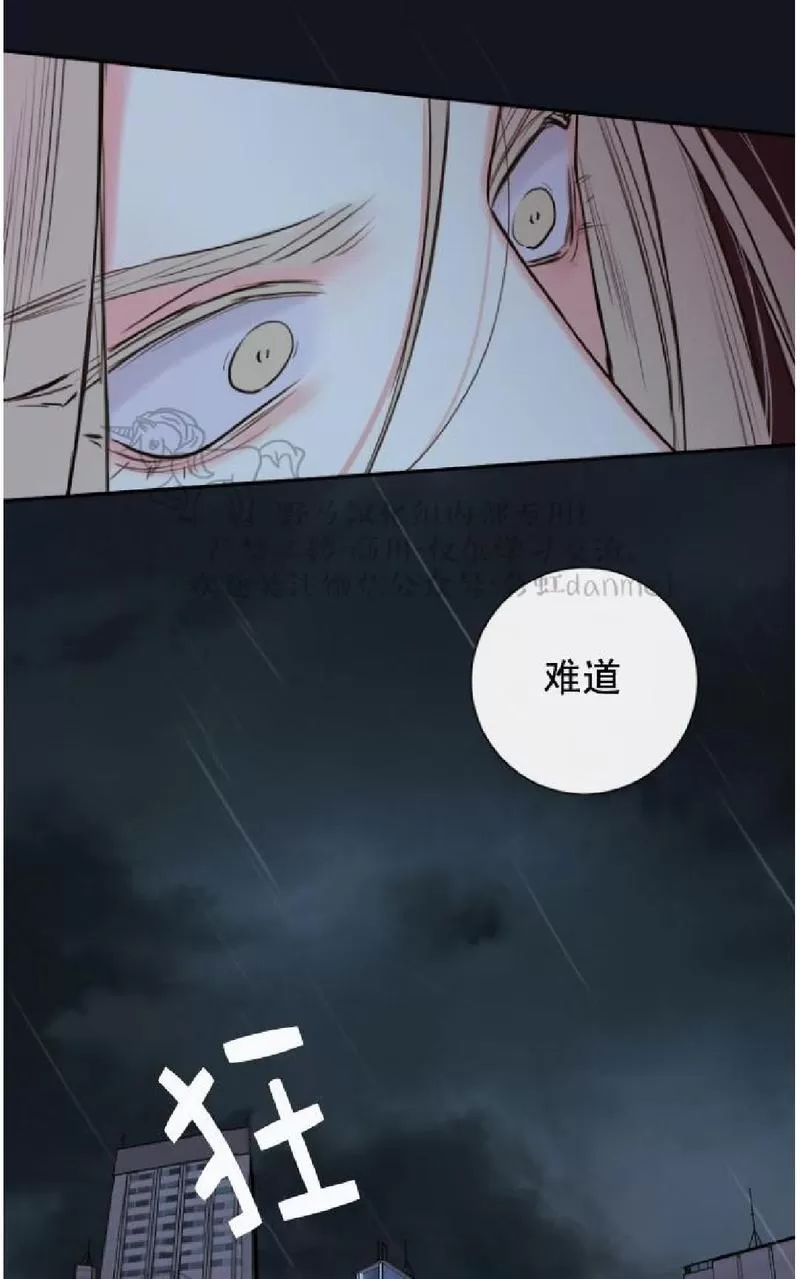 【金代理的秘密 第二季[耽美]】漫画-（ 第10话 ）章节漫画下拉式图片-第73张图片