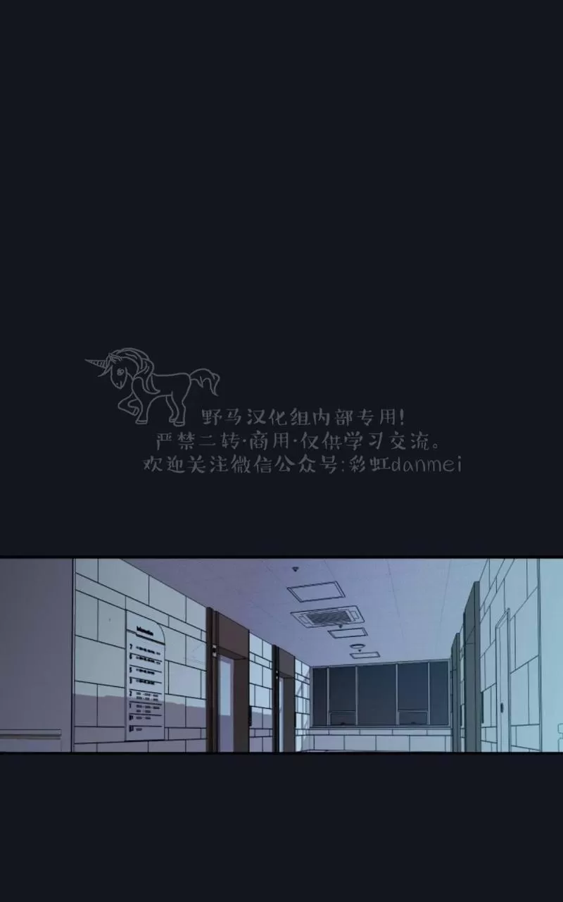 《金代理的秘密 第二季》漫画最新章节 第8话 免费下拉式在线观看章节第【1】张图片