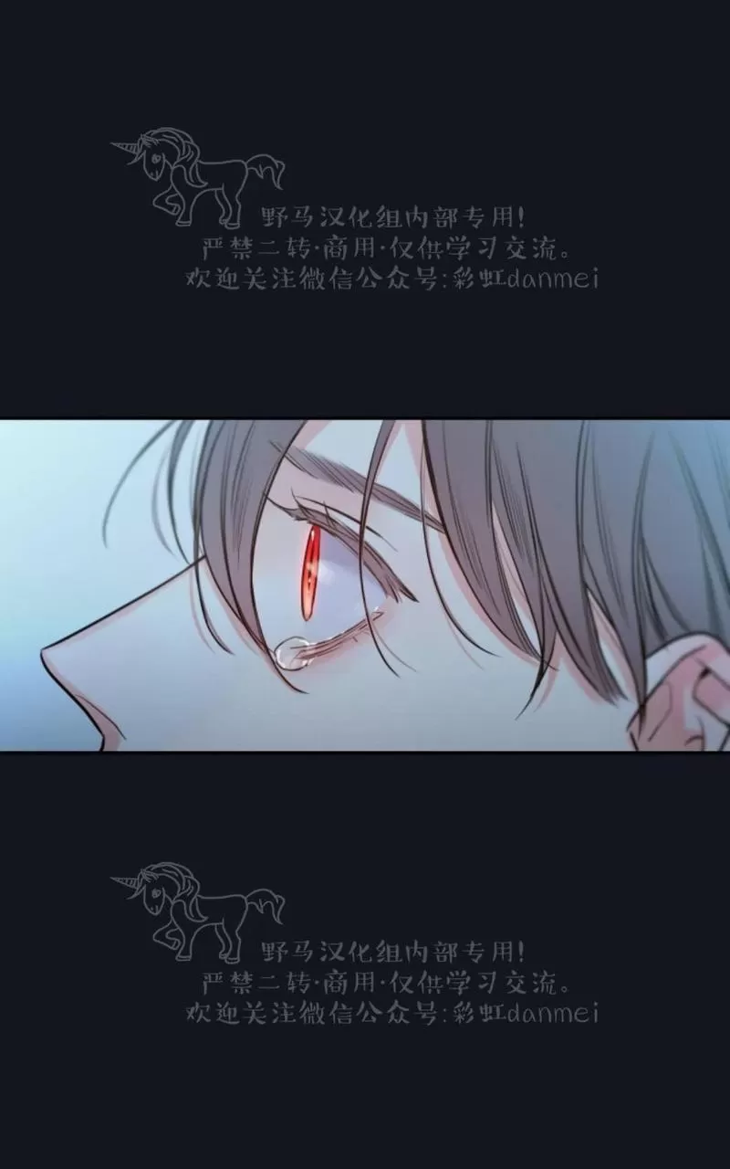 《金代理的秘密 第二季》漫画最新章节 第8话 免费下拉式在线观看章节第【10】张图片