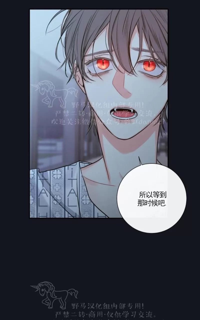 《金代理的秘密 第二季》漫画最新章节 第8话 免费下拉式在线观看章节第【13】张图片