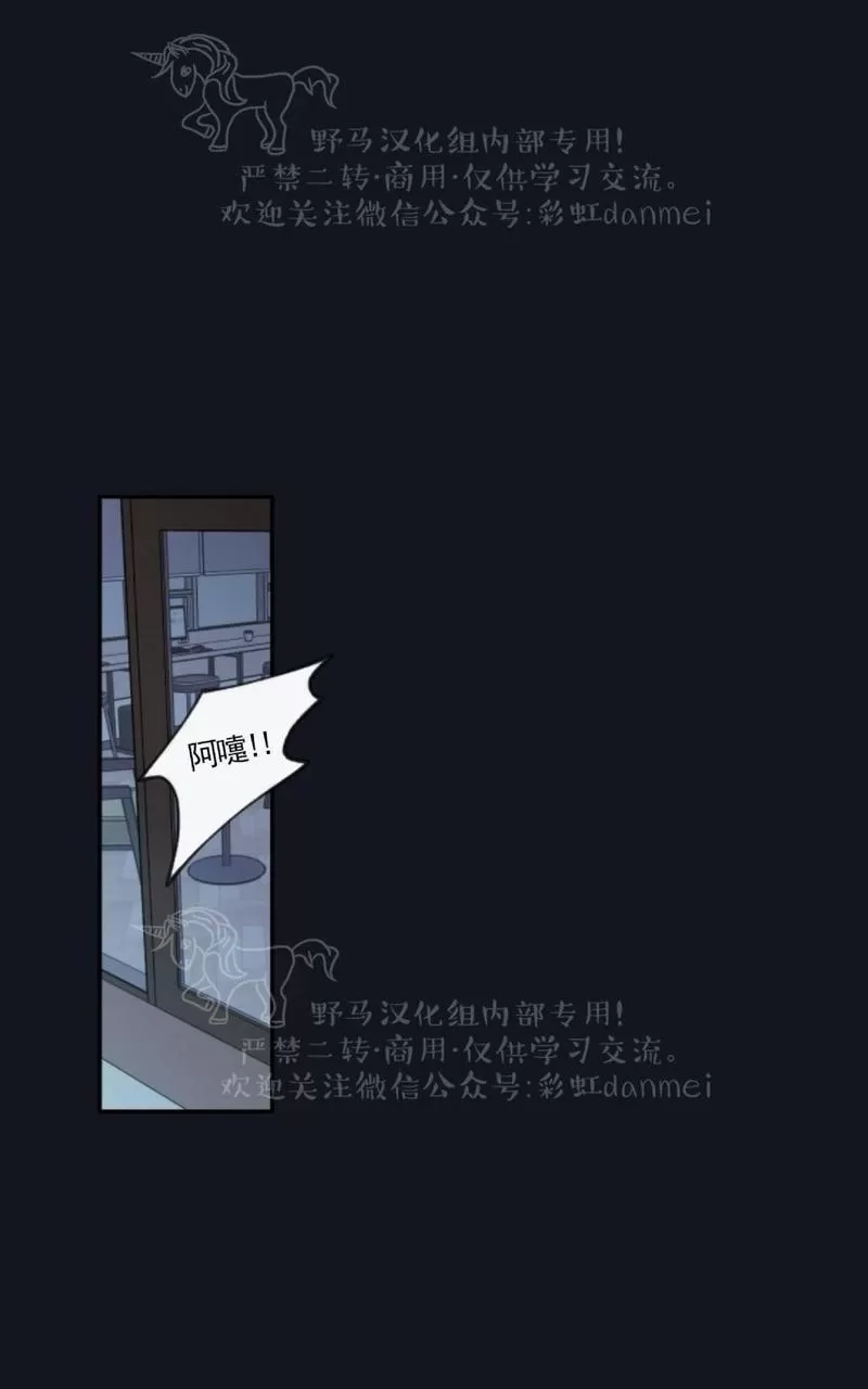 《金代理的秘密 第二季》漫画最新章节 第8话 免费下拉式在线观看章节第【17】张图片