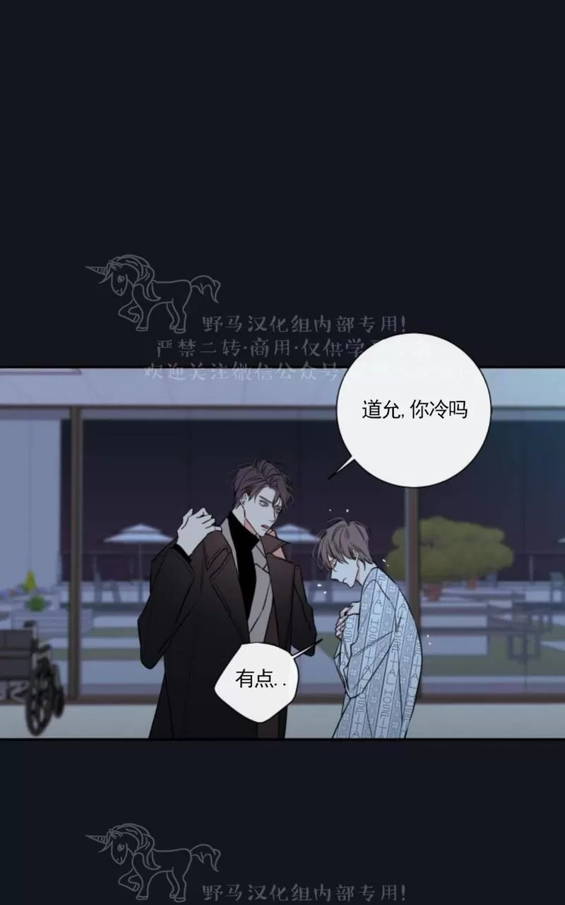 【金代理的秘密 第二季[耽美]】漫画-（ 第8话 ）章节漫画下拉式图片-第18张图片