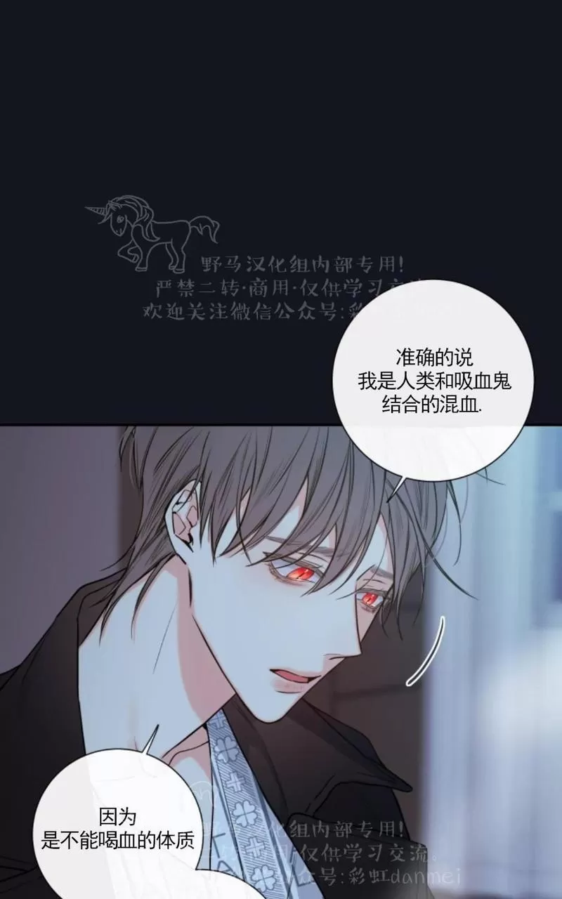 《金代理的秘密 第二季》漫画最新章节 第8话 免费下拉式在线观看章节第【26】张图片