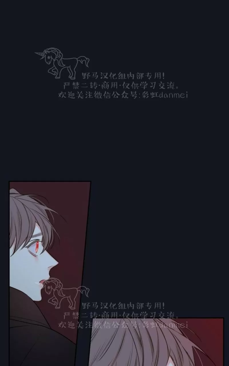 《金代理的秘密 第二季》漫画最新章节 第8话 免费下拉式在线观看章节第【33】张图片