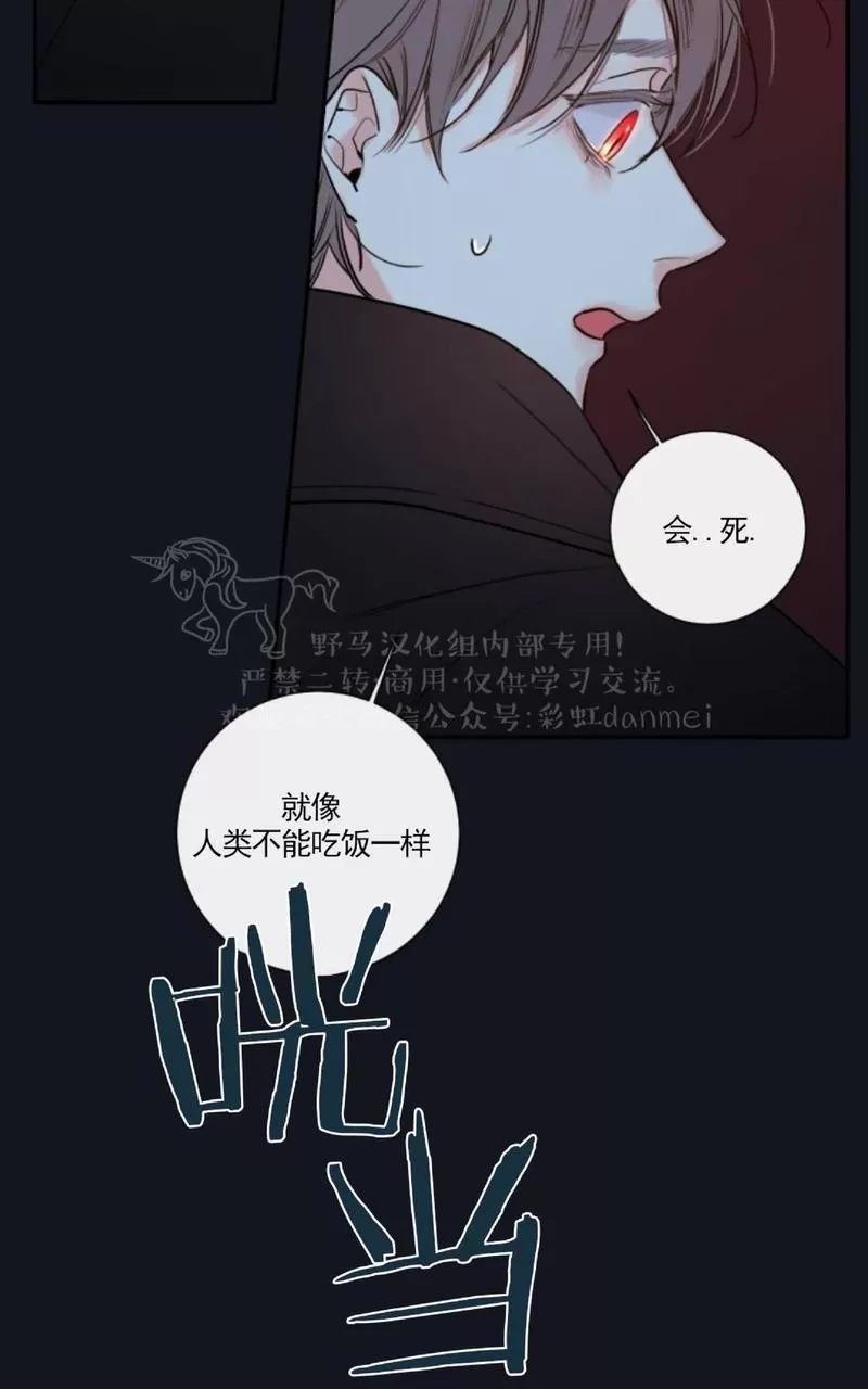 【金代理的秘密 第二季[耽美]】漫画-（ 第8话 ）章节漫画下拉式图片-第34张图片