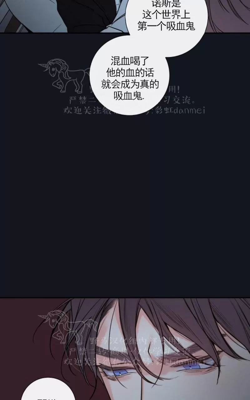 【金代理的秘密 第二季[耽美]】漫画-（ 第8话 ）章节漫画下拉式图片-第38张图片