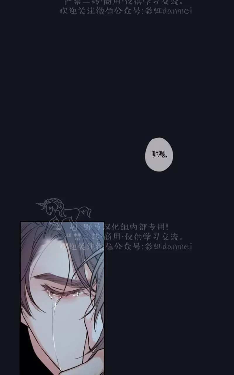 《金代理的秘密 第二季》漫画最新章节 第8话 免费下拉式在线观看章节第【4】张图片