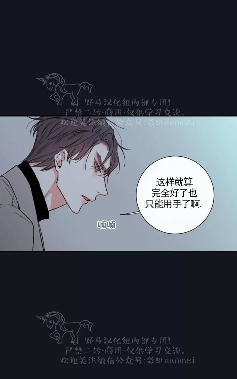 《金代理的秘密 第二季》漫画最新章节 第8话 免费下拉式在线观看章节第【53】张图片