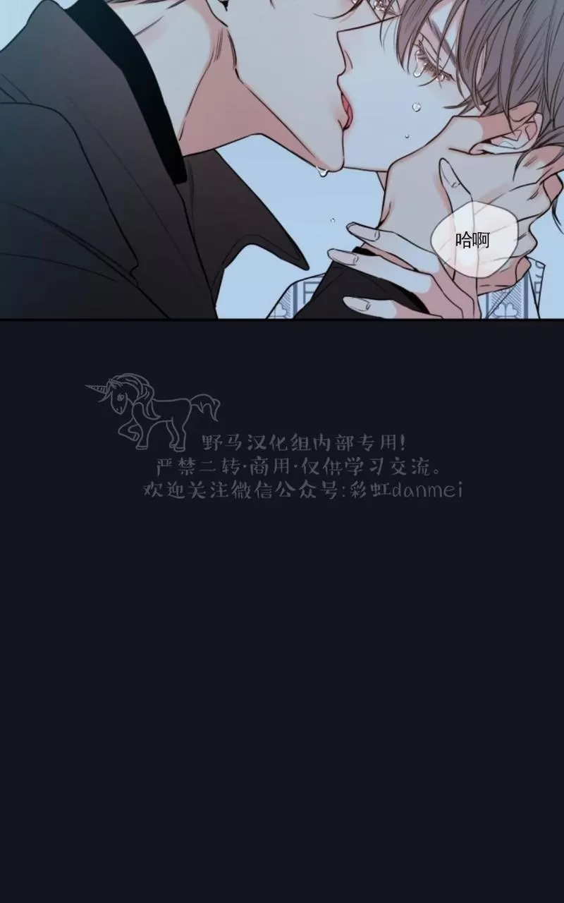 《金代理的秘密 第二季》漫画最新章节 第8话 免费下拉式在线观看章节第【6】张图片