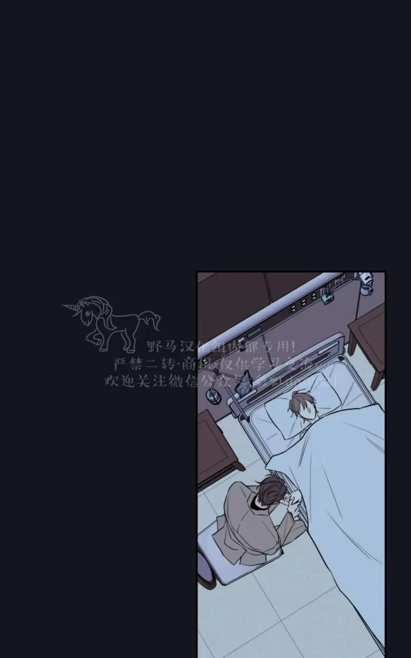 【金代理的秘密 第二季[耽美]】漫画-（ 第8话 ）章节漫画下拉式图片-第62张图片