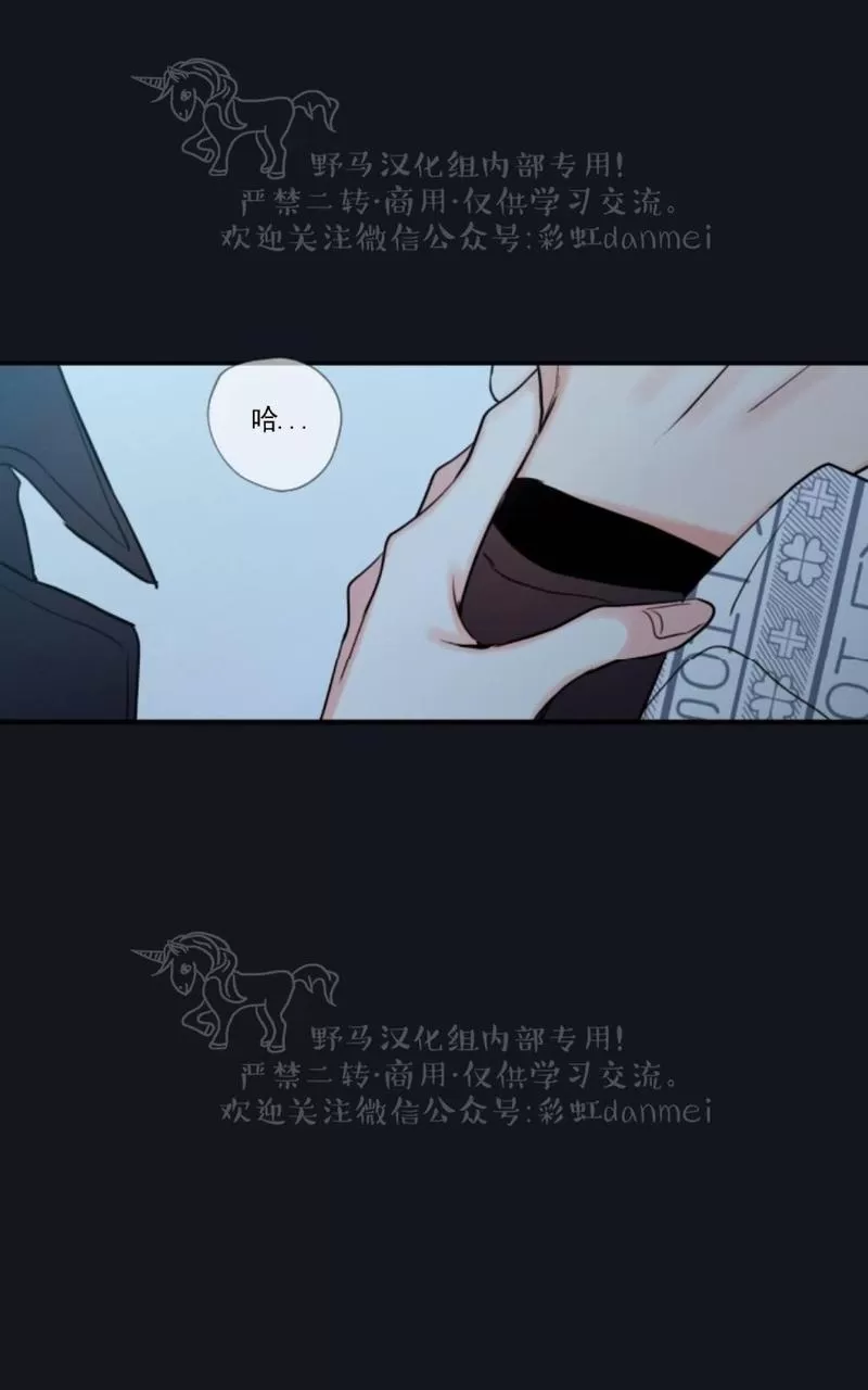 《金代理的秘密 第二季》漫画最新章节 第8话 免费下拉式在线观看章节第【7】张图片