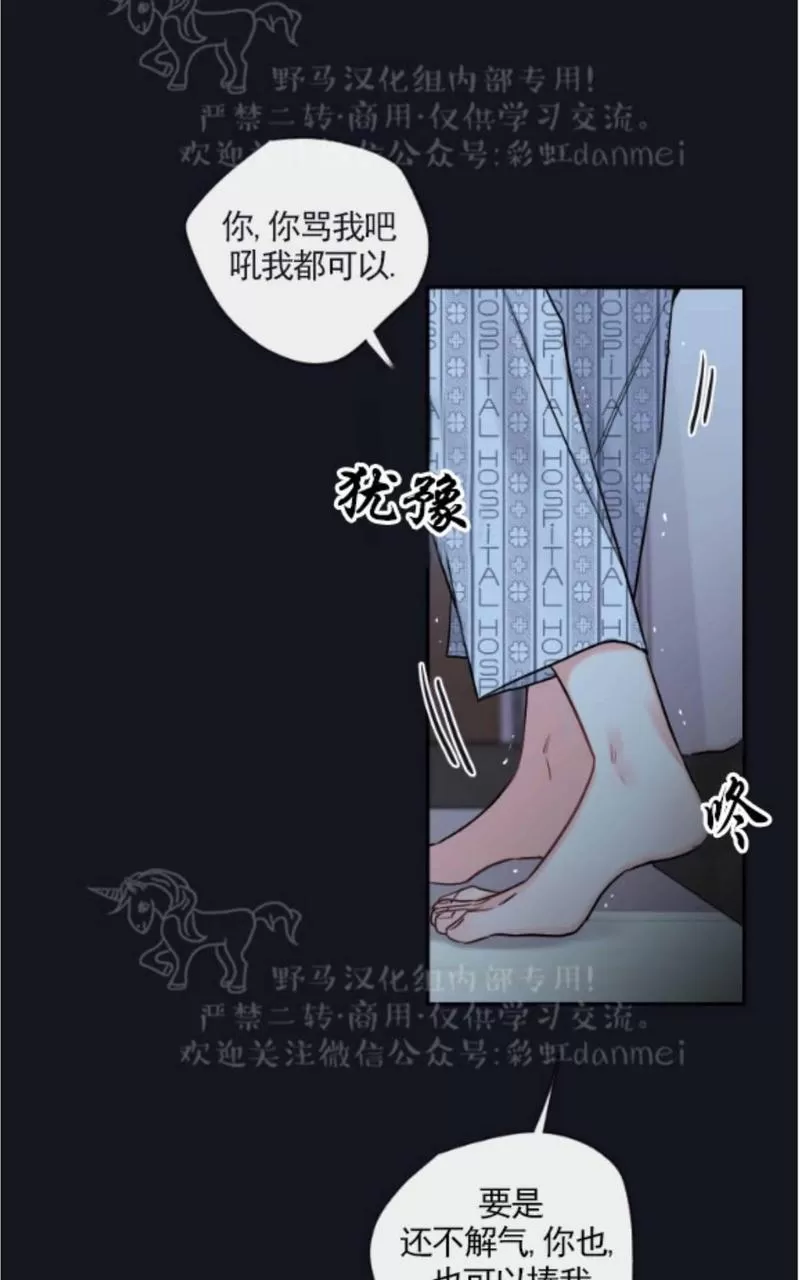 《金代理的秘密 第二季》漫画最新章节 第7话 免费下拉式在线观看章节第【11】张图片