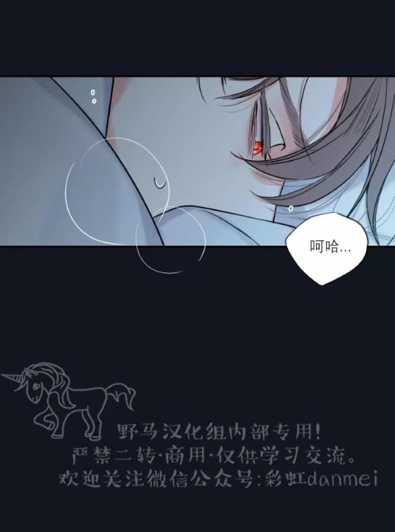 【金代理的秘密 第二季[耽美]】漫画-（ 第6话 ）章节漫画下拉式图片-第13张图片