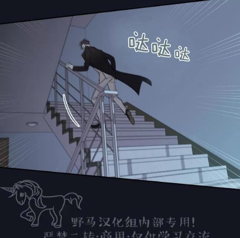 【金代理的秘密 第二季[耽美]】漫画-（ 第6话 ）章节漫画下拉式图片-第53张图片