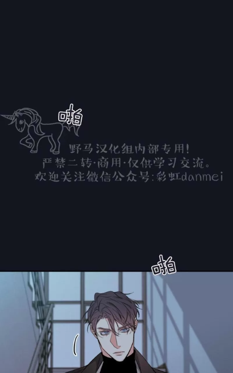 【金代理的秘密 第二季[耽美]】漫画-（ 第6话 ）章节漫画下拉式图片-第57张图片