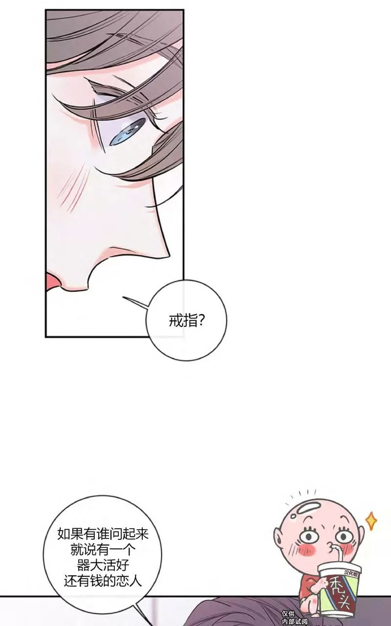 《金代理的秘密 第二季》漫画最新章节 第31话完结 免费下拉式在线观看章节第【11】张图片