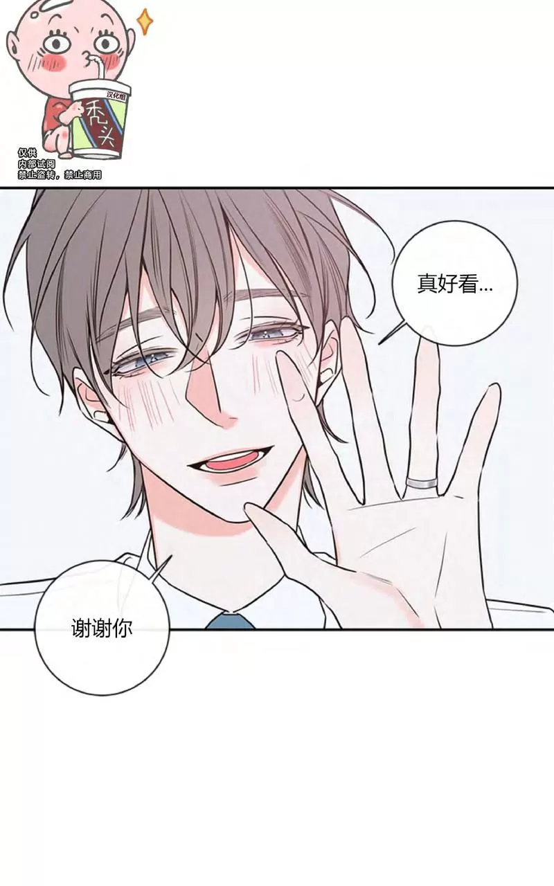 【金代理的秘密 第二季[耽美]】漫画-（ 第31话完结 ）章节漫画下拉式图片-第13张图片