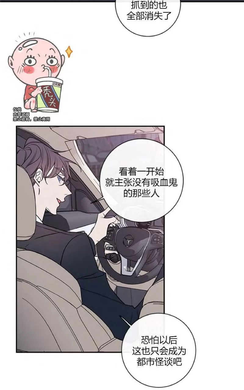 《金代理的秘密 第二季》漫画最新章节 第31话完结 免费下拉式在线观看章节第【19】张图片