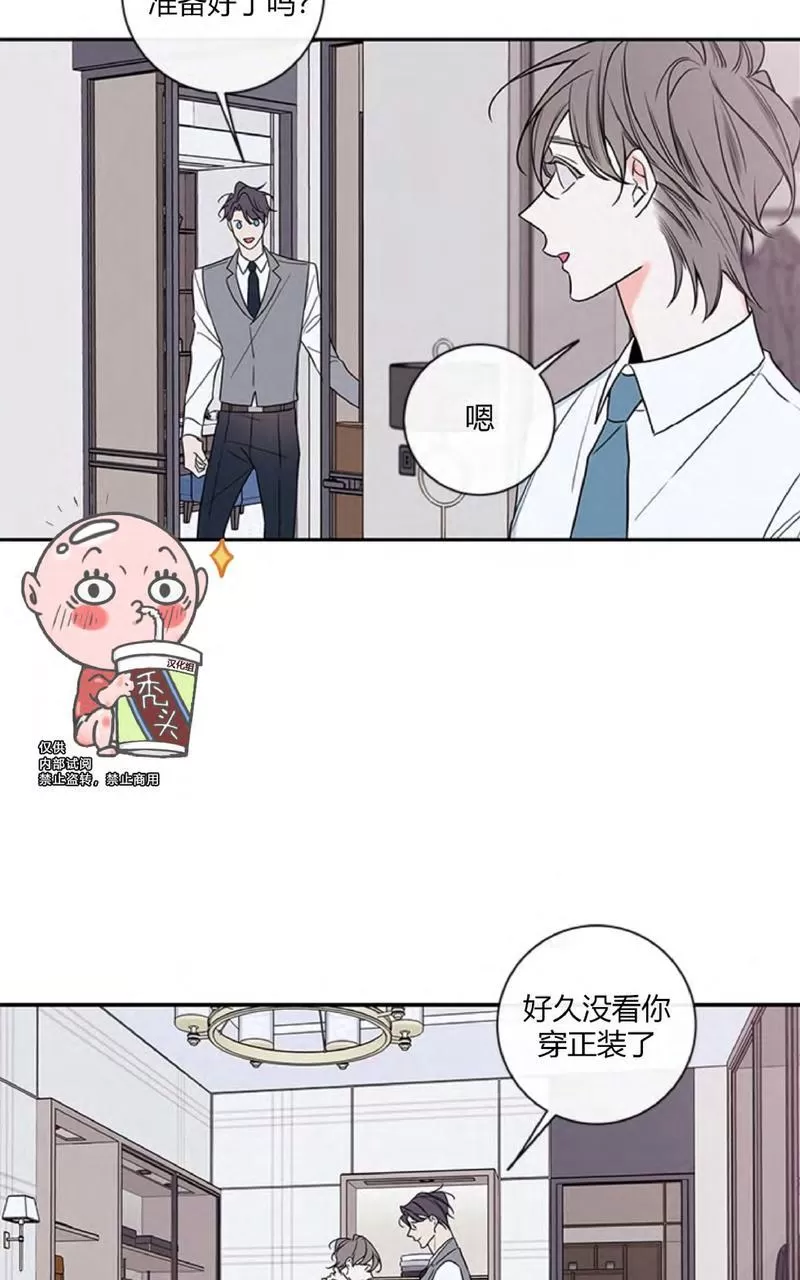 《金代理的秘密 第二季》漫画最新章节 第31话完结 免费下拉式在线观看章节第【5】张图片