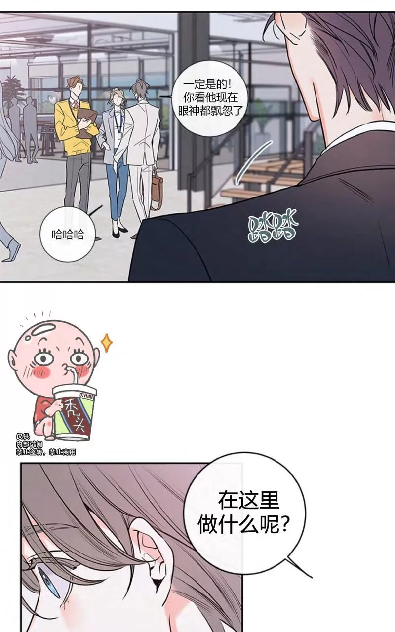 《金代理的秘密 第二季》漫画最新章节 第31话完结 免费下拉式在线观看章节第【52】张图片