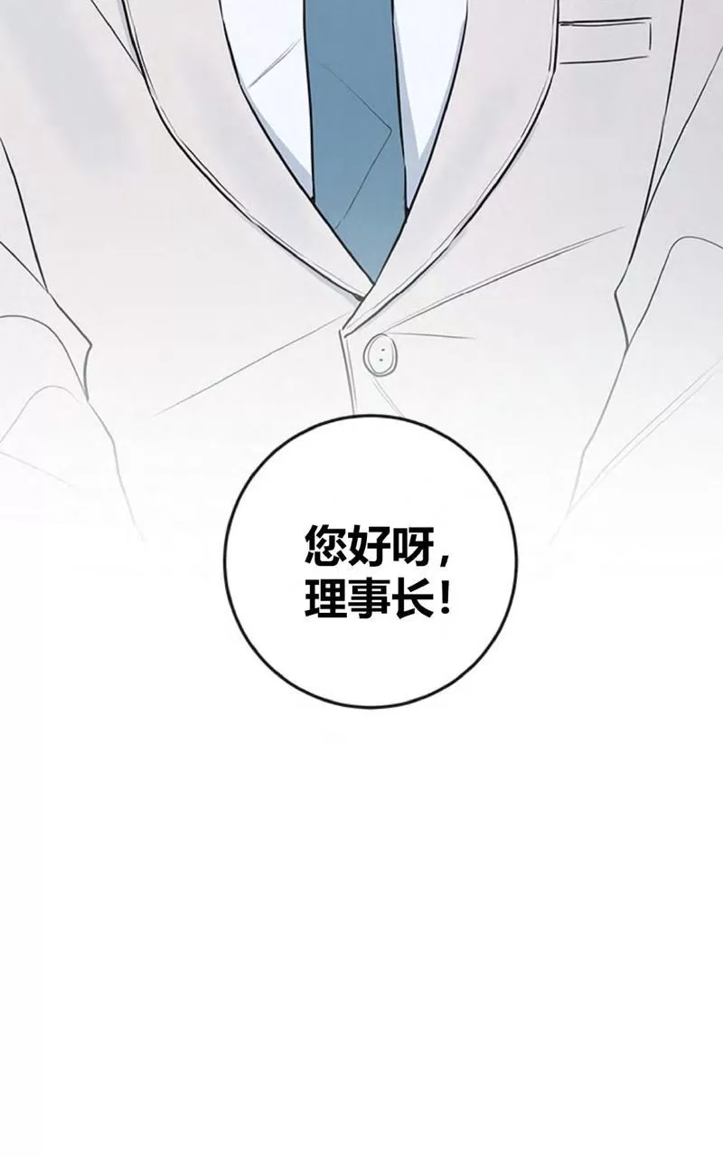 《金代理的秘密 第二季》漫画最新章节 第31话完结 免费下拉式在线观看章节第【57】张图片