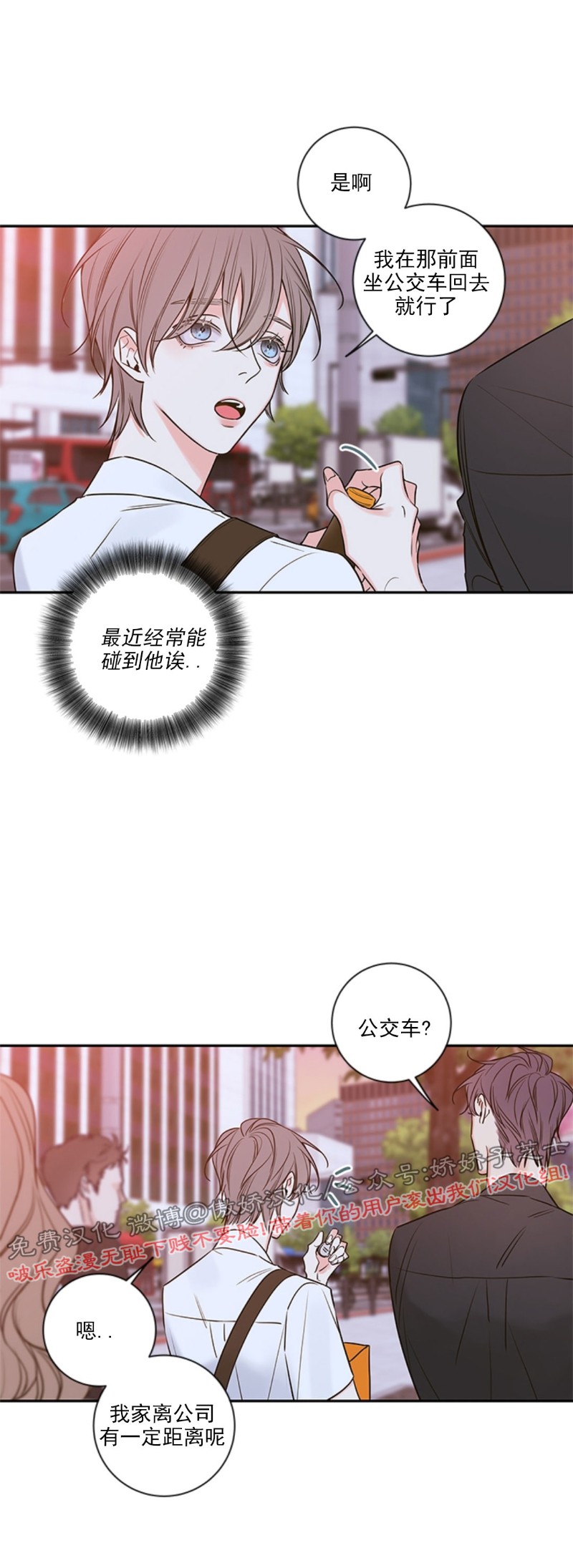 《金代理的秘密 第二季》漫画最新章节外传2免费下拉式在线观看章节第【13】张图片