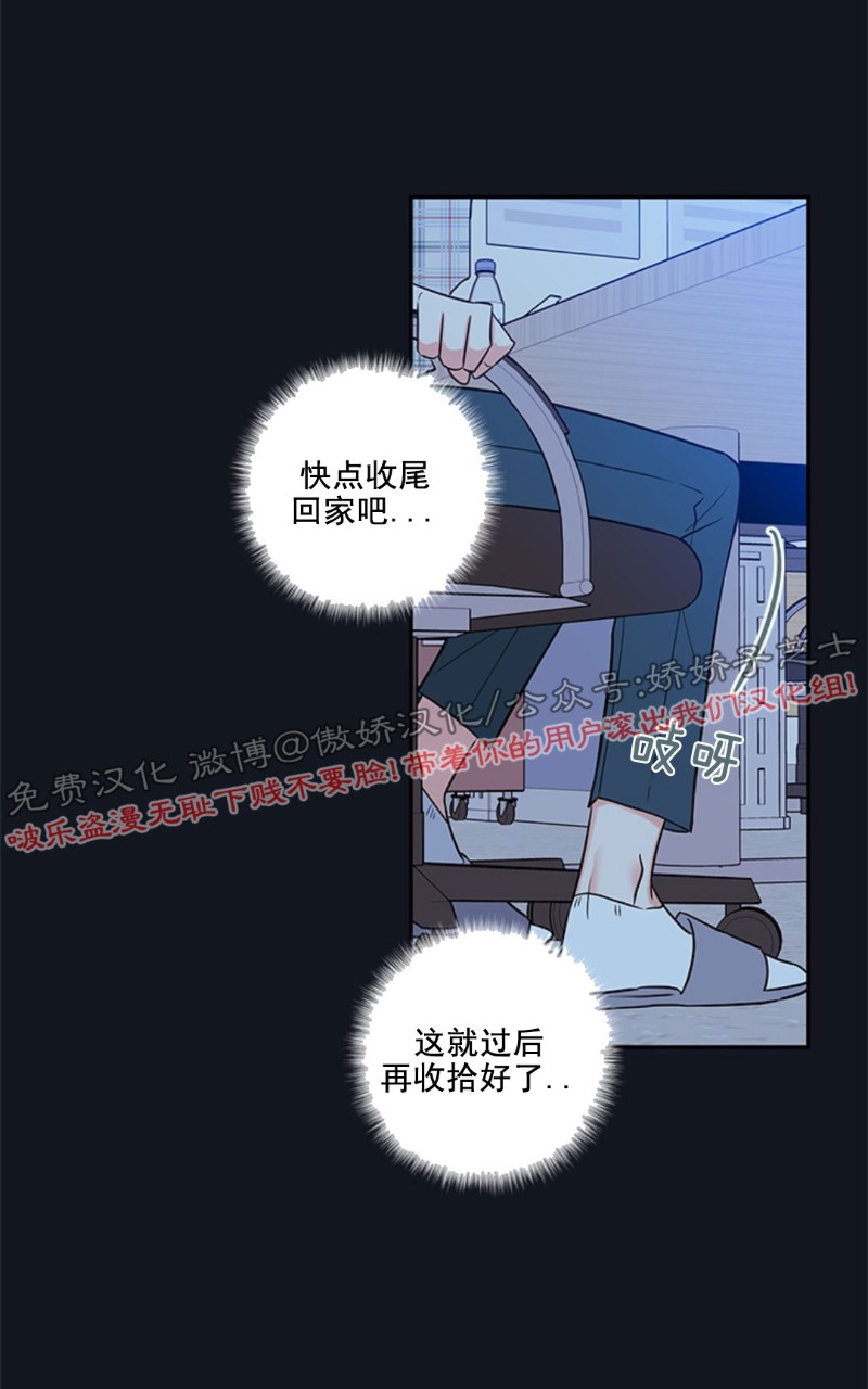 《金代理的秘密 第二季》漫画最新章节外传2免费下拉式在线观看章节第【30】张图片